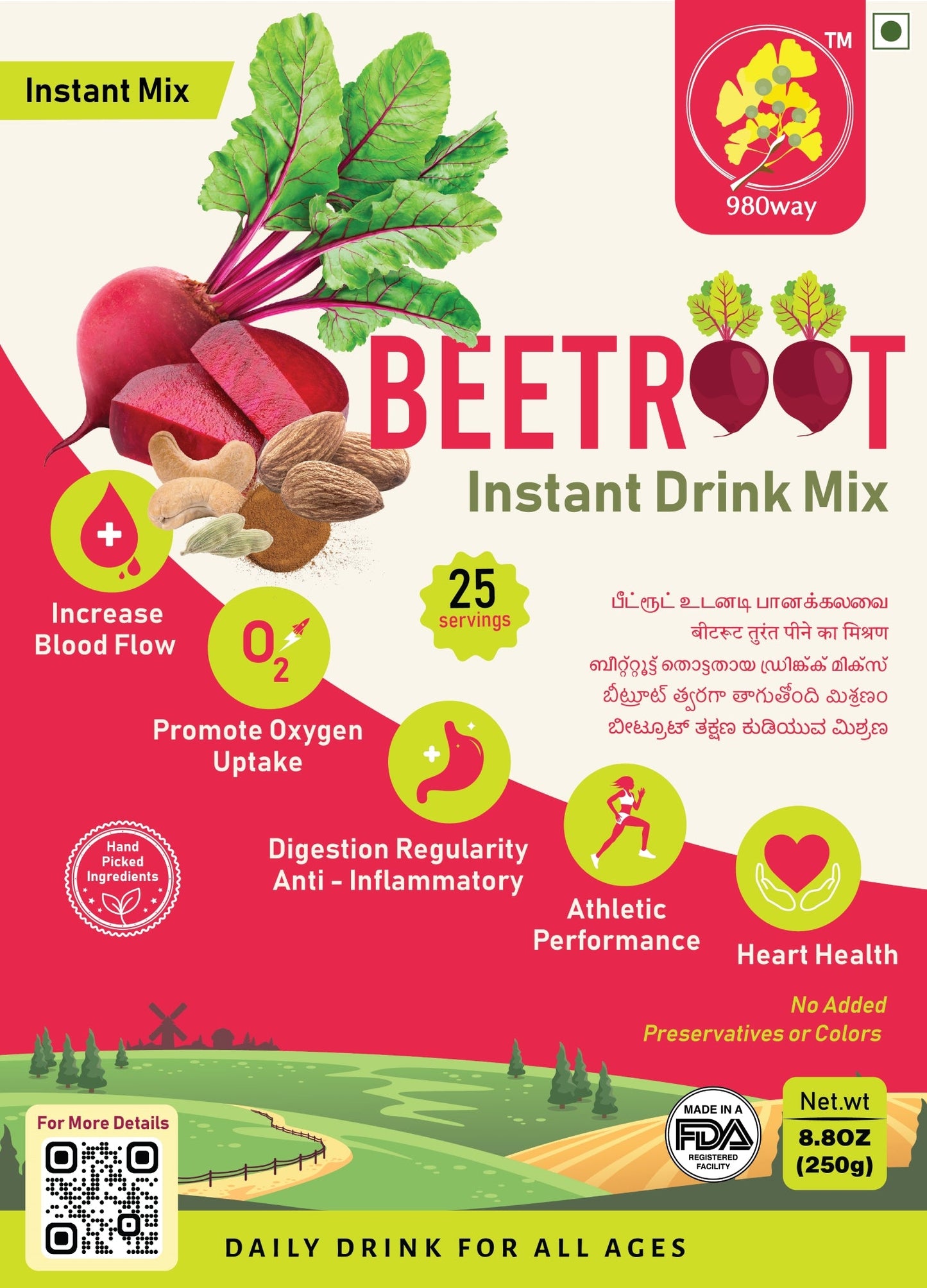 Beetroot Instant Drink Mix - 250 gms (8.82 oz)