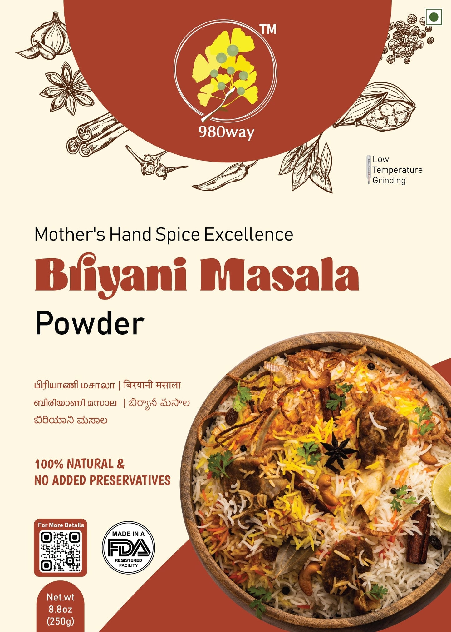 Briyani Masala - 250 gms (8.82 oz)