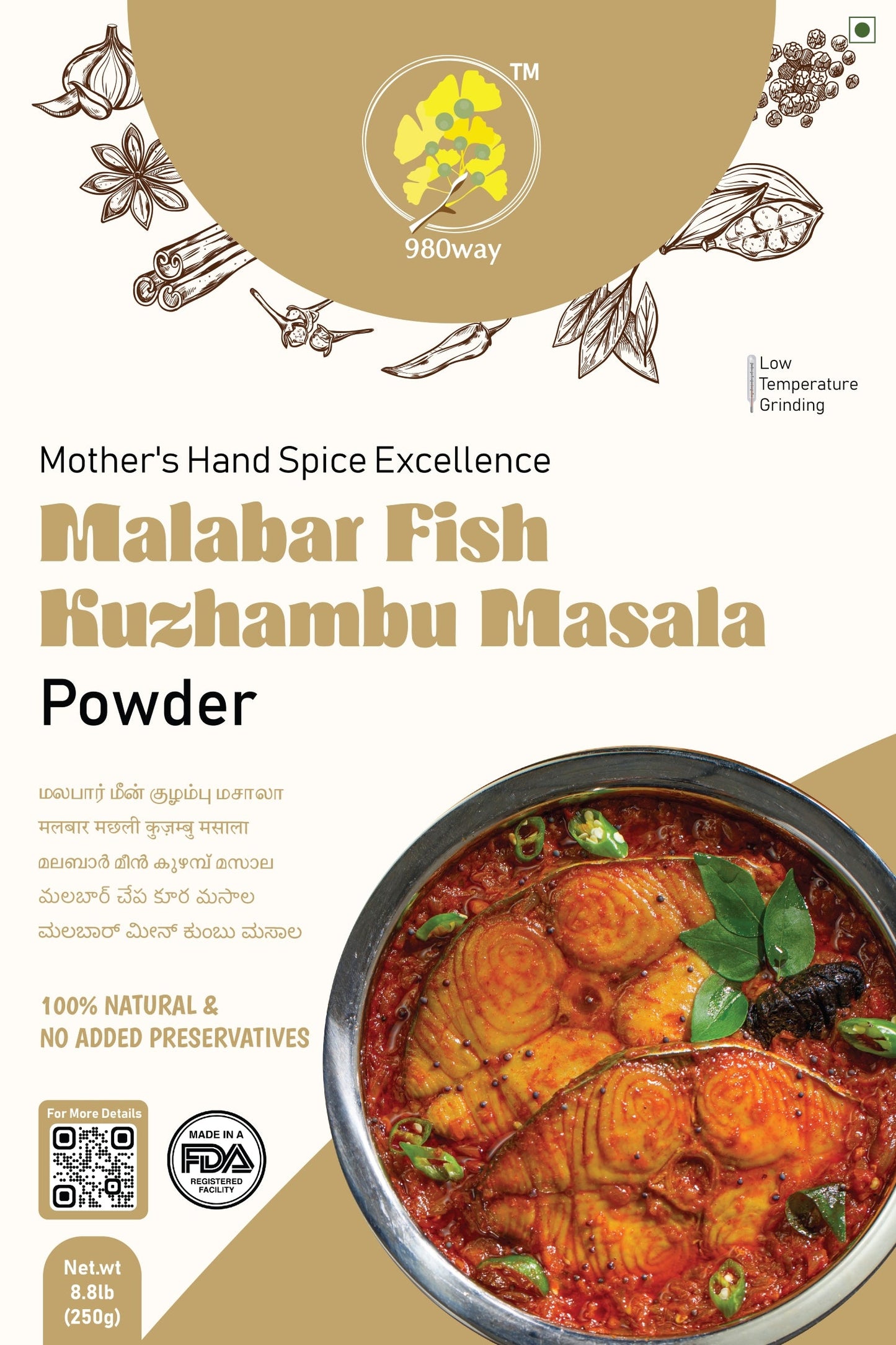 Malabar Fish Stew (Kuzhambu) Masala - 250 gms (8.82 oz)