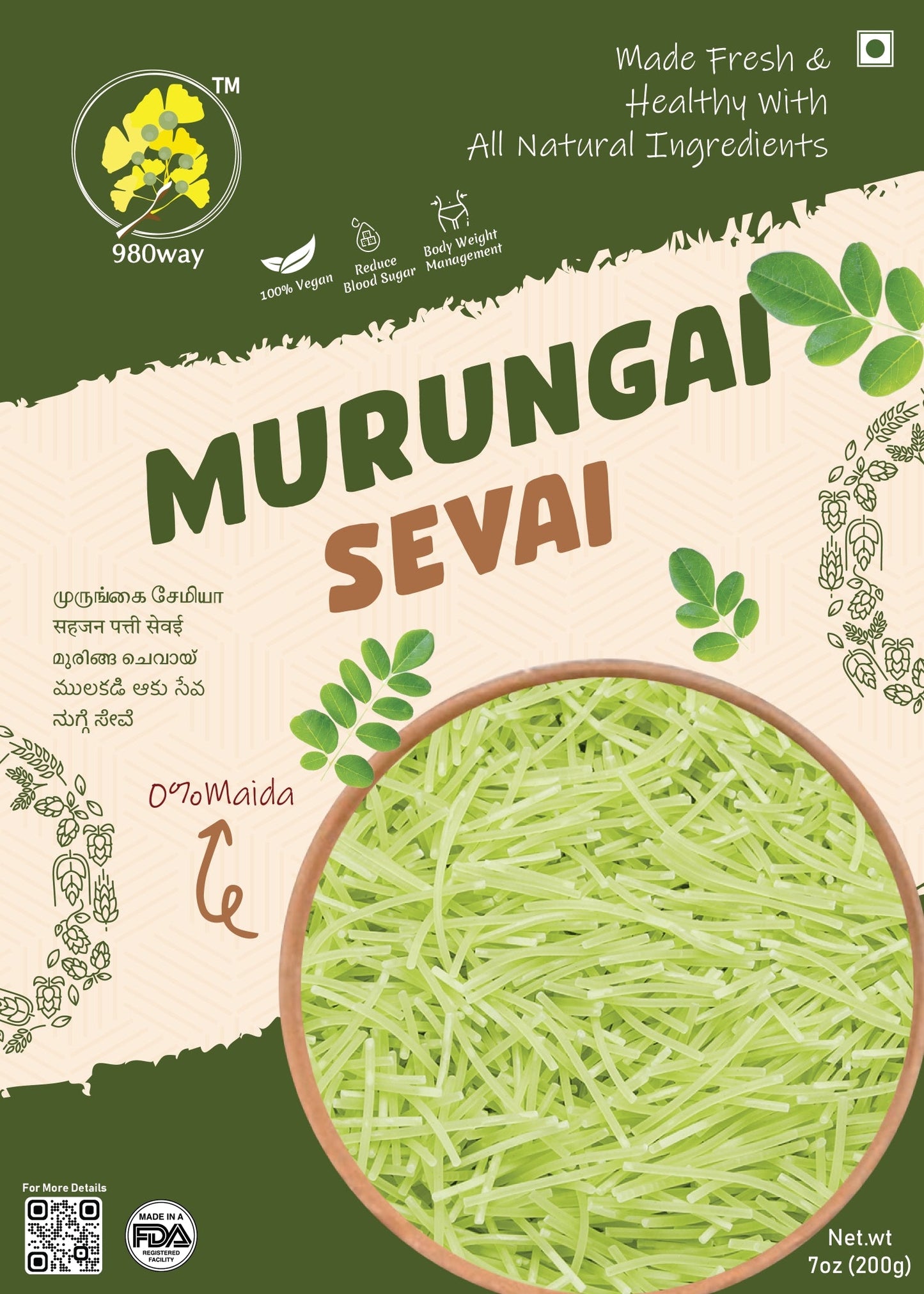 Moringa Vermicelli (Murungai Sevai) - 200 gms (7.06 oz)