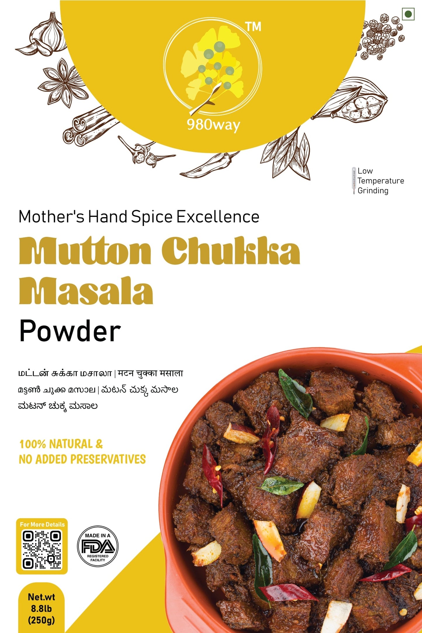 Mutton Roast (Chukka) Masala - 250 gms (8.82 oz)