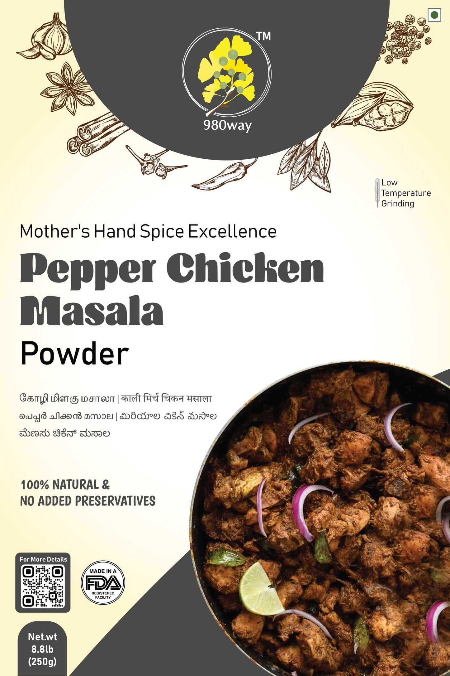 Pepper Chicken Masala - 250 gms (8.82 oz)