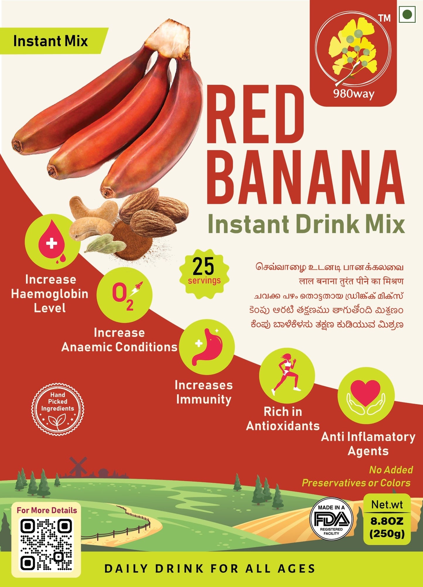 Red Banana Instant Drink Mix - 250 gms (8.82 oz)